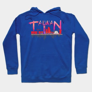 Taiwan Watercolor ( Serenity in the Heart of Asia )  - pink lettering Hoodie